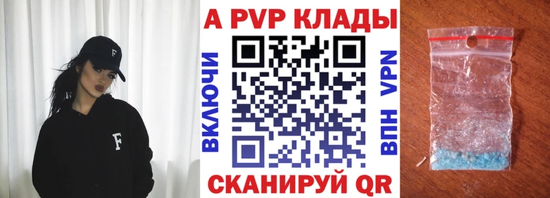 купить наркоту  Кораблино  даркнет какой сайт  Альфа ПВП Crystall 