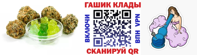 Еда ТГК конопля  Кораблино 