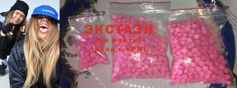 Ecstasy круглые  Кораблино 