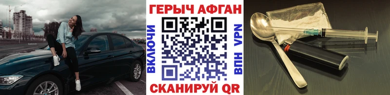 ГЕРОИН гречка  Кораблино 