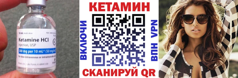 где купить наркотик  Кораблино  Кетамин VHQ 