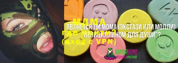 МДМА Беслан