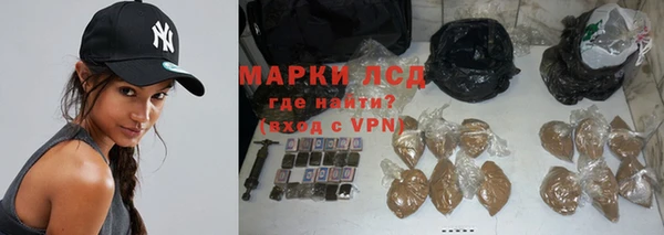 мдма Бикин