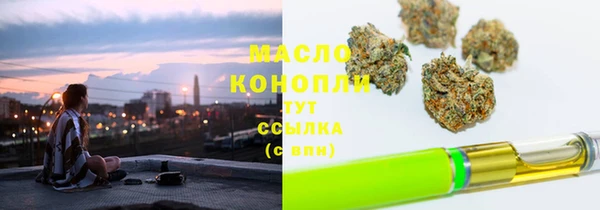 ПСИЛОЦИБИНОВЫЕ ГРИБЫ Болохово