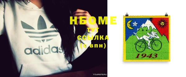мдма Бикин