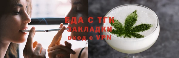 ПСИЛОЦИБИНОВЫЕ ГРИБЫ Болохово