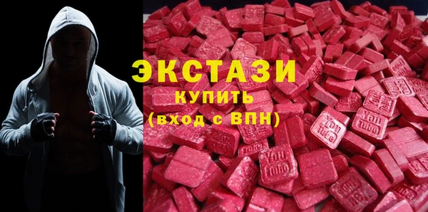 МДМА Беслан