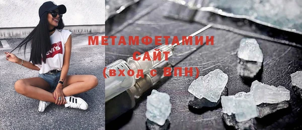 ПСИЛОЦИБИНОВЫЕ ГРИБЫ Болохово