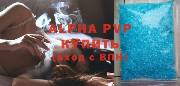 прущие крисы Болхов