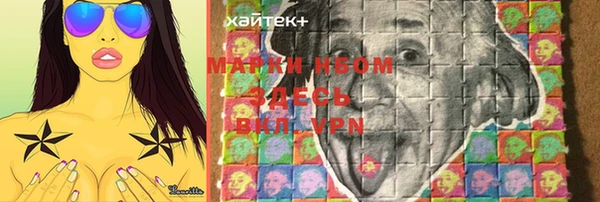 мдма Бикин