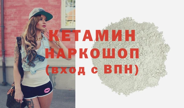 МДМА Беслан