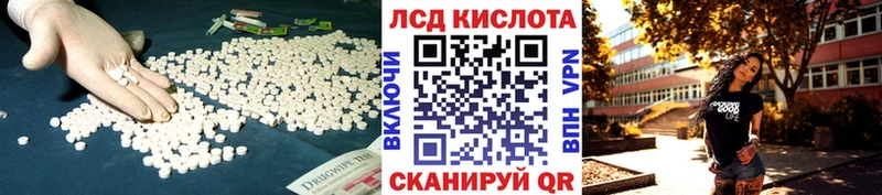 купить наркоту  Кораблино  LSD-25 экстази ecstasy 
