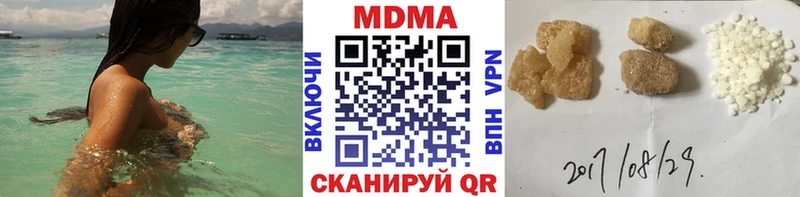 ОМГ ОМГ tor  Кораблино  МДМА кристаллы 