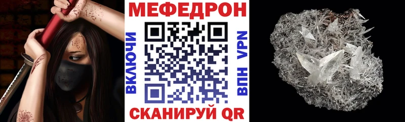 Меф 4 MMC  kraken зеркало  Кораблино 