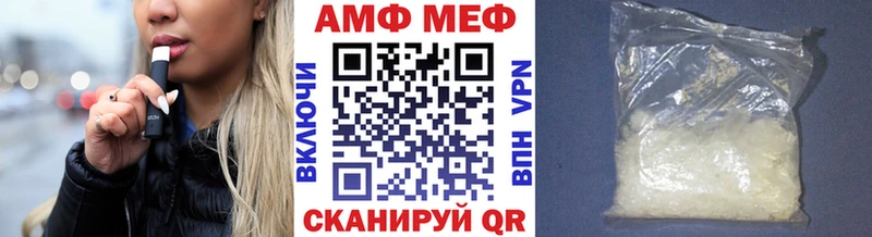 цены   Кораблино  МЕТАМФЕТАМИН кристалл 