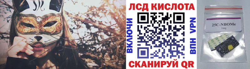 Марки 25I-NBOMe 1,8мг  Кораблино 