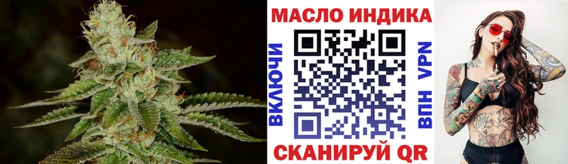 закладка  Кораблино  ТГК Wax 
